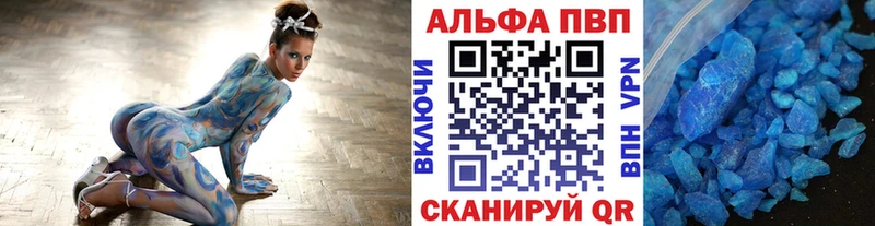 Купить закладку ГАШ  A-PVP  АМФЕТАМИН  Канабис  Меф мяу мяу  Омск