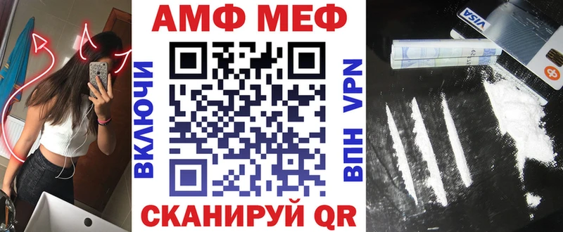 Купить закладки  Омск  Амфетамин VHQ 
