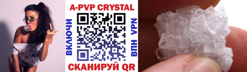 Alpha-PVP кристаллы Омск