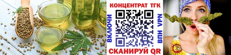 Купить где  Омск  Печенье с ТГК конопля 