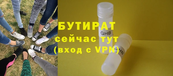 стаф Верхний Тагил