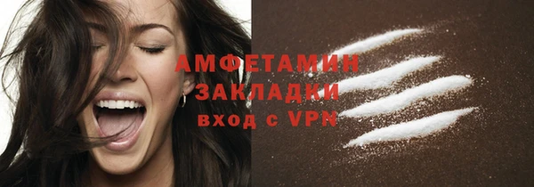 прущая мука Верея
