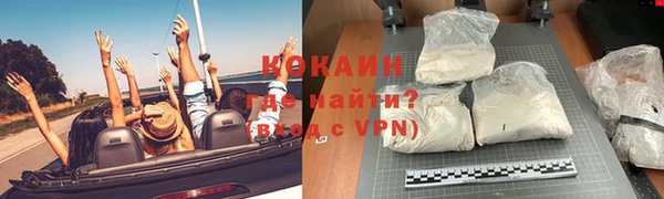 стаф Верхний Тагил
