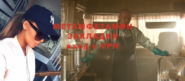 стаф Верхний Тагил