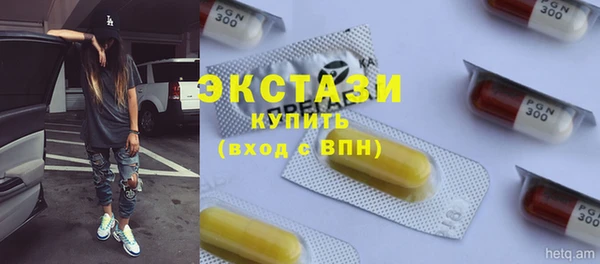 стаф Верхний Тагил