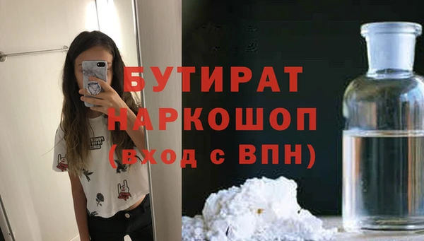 стаф Верхний Тагил