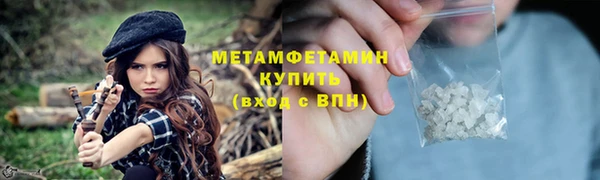 стаф Верхний Тагил