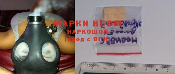 стаф Верхний Тагил
