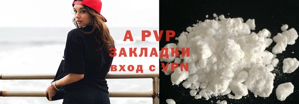 прущая мука Верея