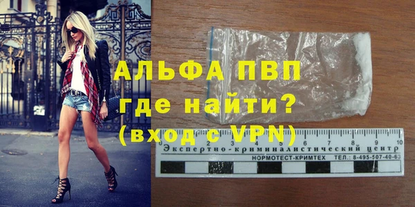 прущая мука Верея