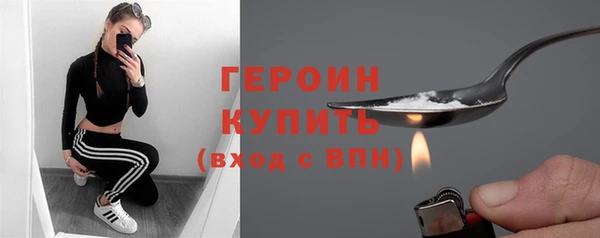 стаф Верхний Тагил