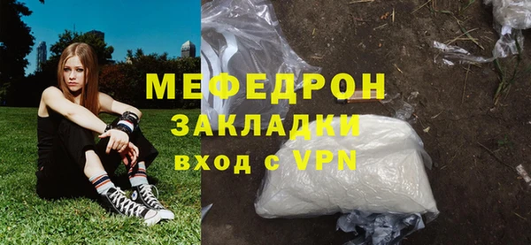 меф VHQ Верхнеуральск