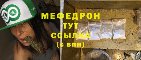 стаф Верхний Тагил