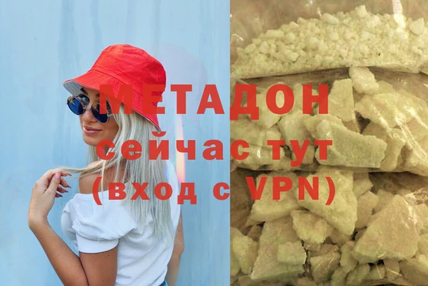 стаф Верхний Тагил