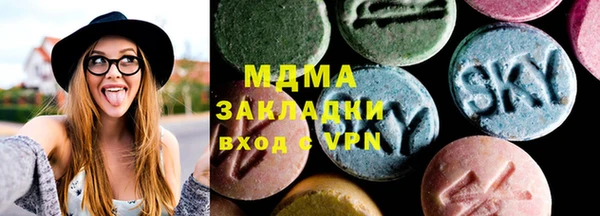 стаф Верхний Тагил