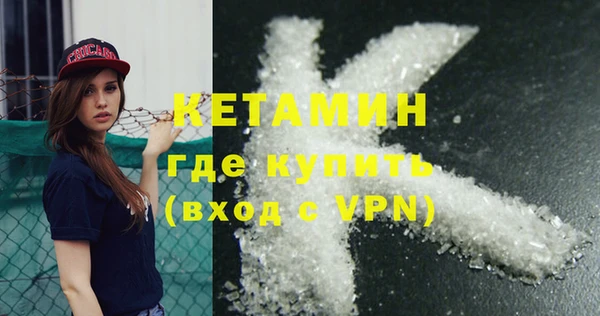 меф VHQ Верхнеуральск