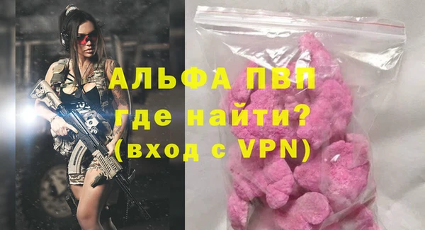 стаф Верхний Тагил