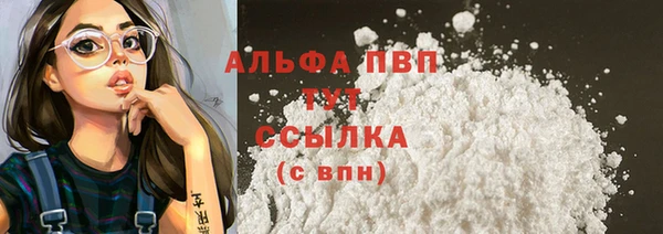 прущая мука Верея