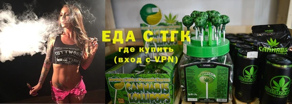 стаф Верхний Тагил