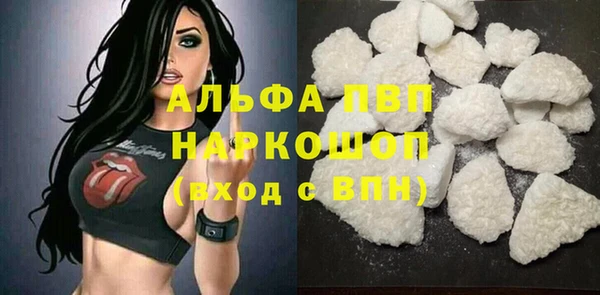 прущая мука Верея