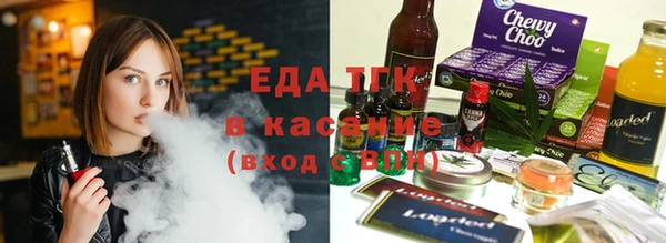 прущая мука Верея
