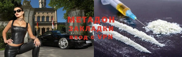 стаф Верхний Тагил