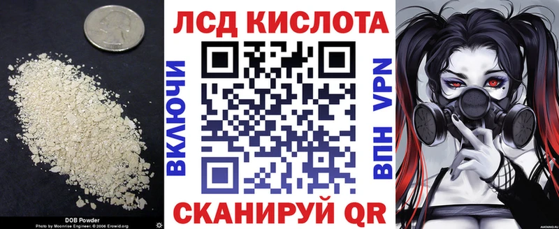 ЛСД экстази ecstasy  Купить  Омск 