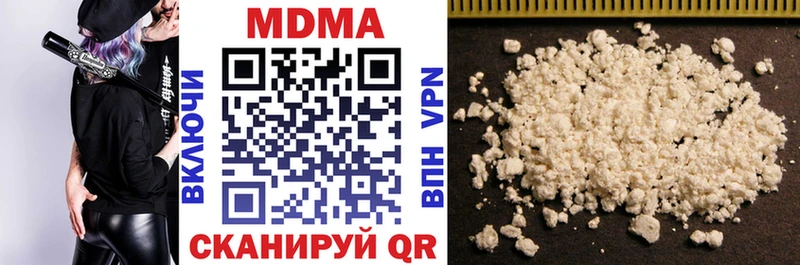 Купить  Омск  MDMA молли 