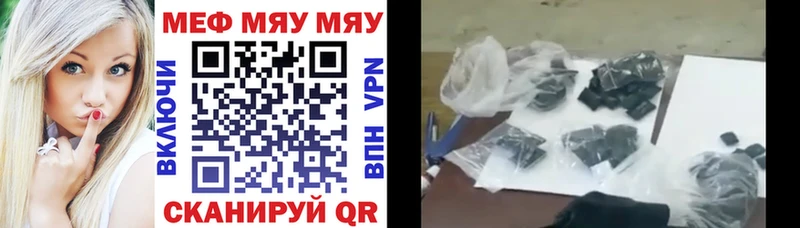 Купить  Омск  Меф кристаллы 