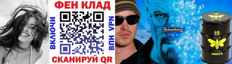 Купить закладки  Омск  МЕТАМФЕТАМИН мет 