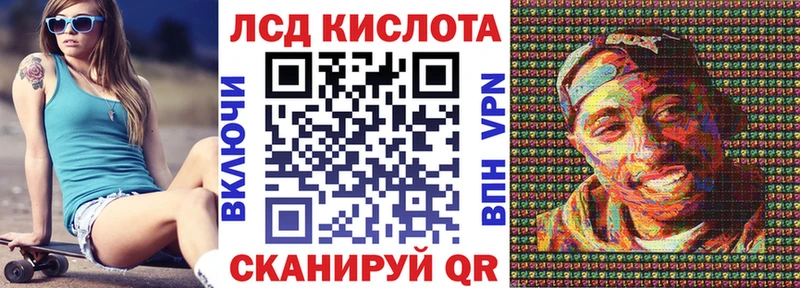 Марки 25I-NBOMe 1,8мг  Купить  Омск 