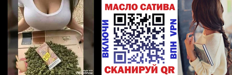 Купить закладки  Омск  Дистиллят ТГК гашишное масло 