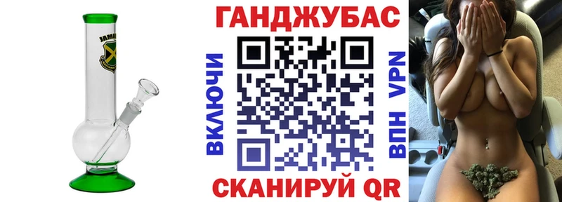 Конопля Ganja  Купить закладки  Омск 