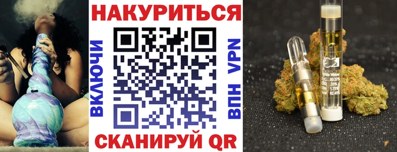 Марихуана семена Омск